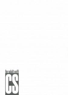 [FAKESTAR (Miharu)] CS (Persona 4) - page 18