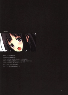 [R-WORKS (Roshuu Takehiro)] Chitanda-san Daisuki (Hyouka) [Digital] - page 2