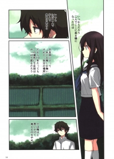 [R-WORKS (Roshuu Takehiro)] Chitanda-san Daisuki (Hyouka) [Digital] - page 15