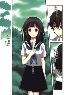 [R-WORKS (Roshuu Takehiro)] Chitanda-san Daisuki (Hyouka) [Digital] - page 16