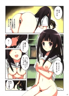 [R-WORKS (Roshuu Takehiro)] Chitanda-san Daisuki (Hyouka) [Digital] - page 4