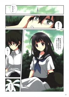 [R-WORKS (Roshuu Takehiro)] Chitanda-san Daisuki (Hyouka) [Digital] - page 14