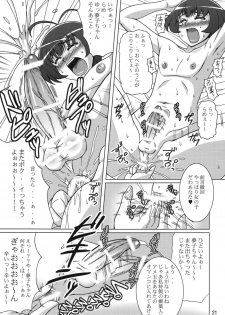 [RPG Company 2 (Uranoa)] Konna Kawaii Ko ga Tsundere na Wake ga Nai (THE iDOLM@STER) [Digital] - page 21