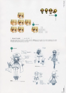 [Various] Moldavite Visual Fanbook - page 22