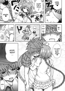 (C83) [PTD (Tatsuhiko)] KTOK 4 (To LOVE-Ru Darkness) [English] {doujin-moe.us} - page 10