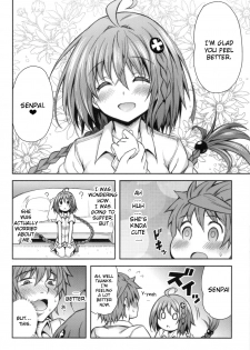 (C83) [PTD (Tatsuhiko)] KTOK 4 (To LOVE-Ru Darkness) [English] {doujin-moe.us} - page 13