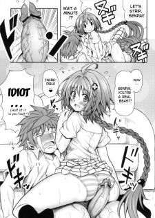 (C83) [PTD (Tatsuhiko)] KTOK 4 (To LOVE-Ru Darkness) [English] {doujin-moe.us} - page 24