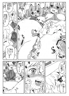 (C78) [ERA FEEL (Kuraoka Aki)] ~Shokushu de Haramase Sanran~ Aru Yakata no Ichinichi Soushuuhen (Touhou Project) [Digital] - page 30