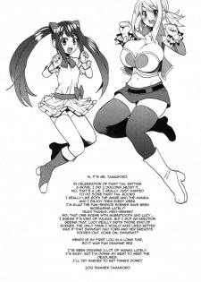 (C82) [Funi Funi Lab (Tamagoro)] Chichikko Bitch 2 (Fairy Tail) [English] {Doujin-Moe} - page 25