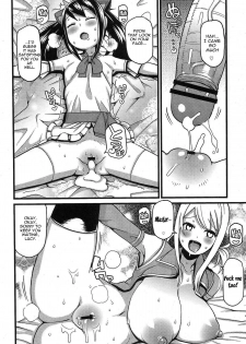 (C82) [Funi Funi Lab (Tamagoro)] Chichikko Bitch 2 (Fairy Tail) [English] {Doujin-Moe} - page 16