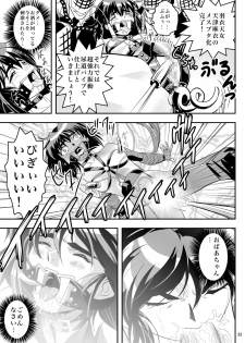 [Senbon Torii] FallenXXangeL5 Yinsu No Amatsushimai (Inju Seisen Twin Angel) - page 33