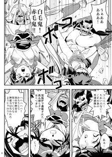 [Senbon Torii] FallenXXangeL5 Yinsu No Amatsushimai (Inju Seisen Twin Angel) - page 8