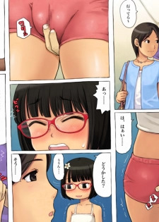 [Studio Gaudi] Donna Tanomi Demo Zettai ni Kotowarenai Otetsudai Ken! - page 40