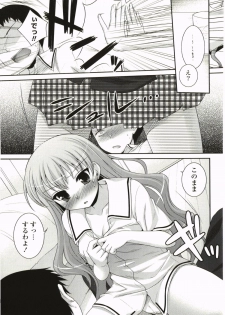 [Hazuki] Kimitono Hajimete - page 33