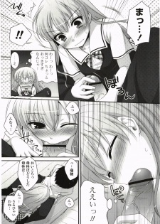 [Hazuki] Kimitono Hajimete - page 30