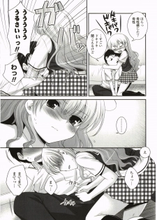 [Hazuki] Kimitono Hajimete - page 29