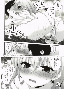 [Hazuki] Kimitono Hajimete - page 36