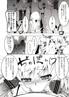 (C83) [Yuunabe Shinkouchuu (Tanabe Kyou)] Netoraregatari Ni (Bakemonogatari) - page 18