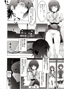 (C83) [Yuunabe Shinkouchuu (Tanabe Kyou)] Netoraregatari Ni (Bakemonogatari) - page 16