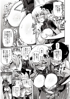 (C83) [Matsumoto Drill Kenkyuujo (Naganoon)] Kuronamisan Nimo Pokapoka Shite Moraitai (Neon Genesis Evangelion) - page 16