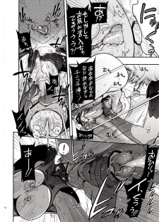(C83) [Matsumoto Drill Kenkyuujo (Naganoon)] Kuronamisan Nimo Pokapoka Shite Moraitai (Neon Genesis Evangelion) - page 13