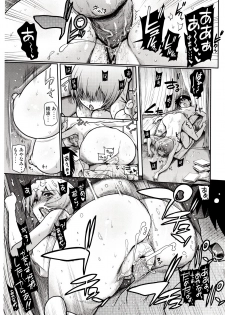 (C83) [Matsumoto Drill Kenkyuujo (Naganoon)] Kuronamisan Nimo Pokapoka Shite Moraitai (Neon Genesis Evangelion) - page 22