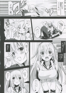 (COMITIA103) [abgrund (Saikawa Yusa)] Imouto Complete - page 3