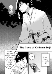 [Tamago no kara (Shiroo)] Desire Case File [English] - page 25