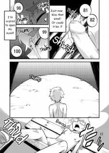 [Tamago no kara (Shiroo)] Desire Case File [English] - page 18