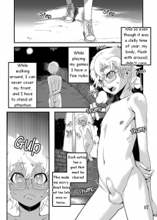 [Tamago no kara (Shiroo)] Desire Case File [English] - page 8