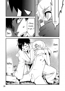 [Tamago no kara (Shiroo)] Desire Case File [English] - page 21