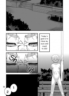 [Tamago no kara (Shiroo)] Desire Case File [English] - page 15