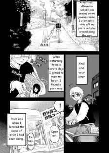 [Tamago no kara (Shiroo)] Desire Case File [English] - page 7