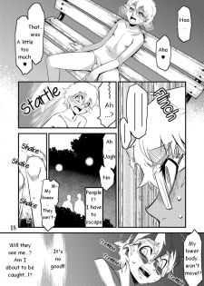 [Tamago no kara (Shiroo)] Desire Case File [English] - page 19