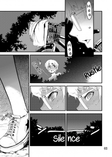 [Tamago no kara (Shiroo)] Desire Case File [English] - page 4
