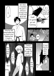 [Tamago no kara (Shiroo)] Desire Case File [English] - page 26