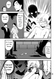 [Tamago no kara (Shiroo)] Desire Case File [English] - page 20