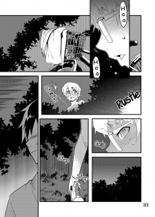 [Tamago no kara (Shiroo)] Desire Case File [English] - page 24