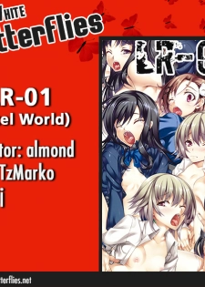 (COMIC1☆6) [LockerRoom (100 Yen Locker)] LR-01 (Accel World) [English] =TV= - page 13