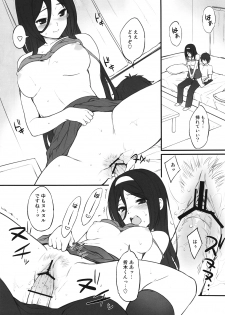 (SC57) [P:P (Oryou)] Irisu no Tame ni Kane wa Naru (Hyouka) - page 21