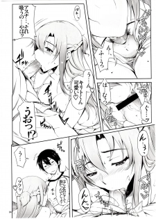 (C83) [AXZ (Warabino Matsuri)] Angel's stroke 69 Asuna Strike! (Sword Art Online) - page 5