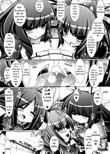 (C81) [ICE COFFIN (Aotsuki Shinobu)] Hell Black! (TERA The Exiled Realm of Arborea) [English] [GjustG] - page 9