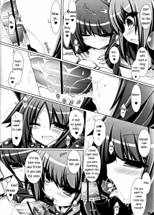 (C81) [ICE COFFIN (Aotsuki Shinobu)] Hell Black! (TERA The Exiled Realm of Arborea) [English] [GjustG] - page 10