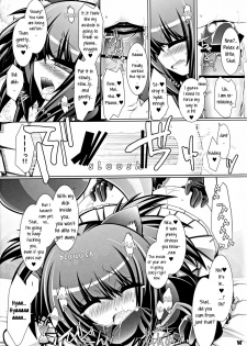 (C81) [ICE COFFIN (Aotsuki Shinobu)] Hell Black! (TERA The Exiled Realm of Arborea) [English] [GjustG] - page 18