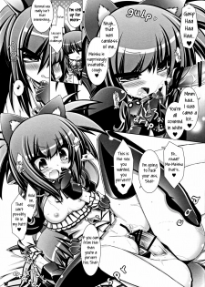 (C81) [ICE COFFIN (Aotsuki Shinobu)] Hell Black! (TERA The Exiled Realm of Arborea) [English] [GjustG] - page 17