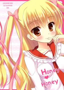 (C80) [Ame nochi Yuki (Ameto Yuki)] Honey Honey (Hidan no Aria) - page 28