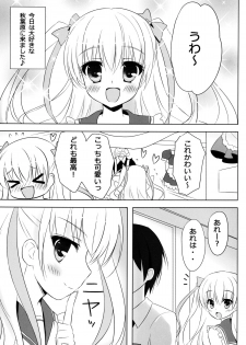 (C80) [Ame nochi Yuki (Ameto Yuki)] Honey Honey (Hidan no Aria) - page 3