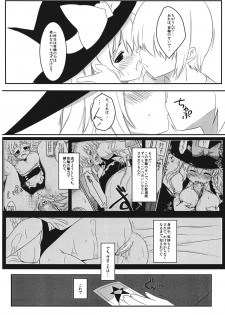 (C80) [Scotchy (Toichi)] Marisa no Kubiwa 2 (Touhou Project) - page 6