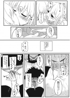 (C80) [Scotchy (Toichi)] Marisa no Kubiwa 2 (Touhou Project) - page 25