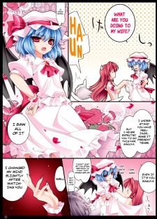 (C83) [MONE Keshi Gum (Monety)] Meiling Biyori (Touhou Project) [English] {XCX Scans} - page 15